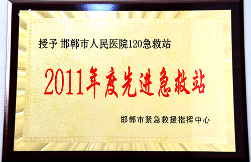 2011M(jn)վ